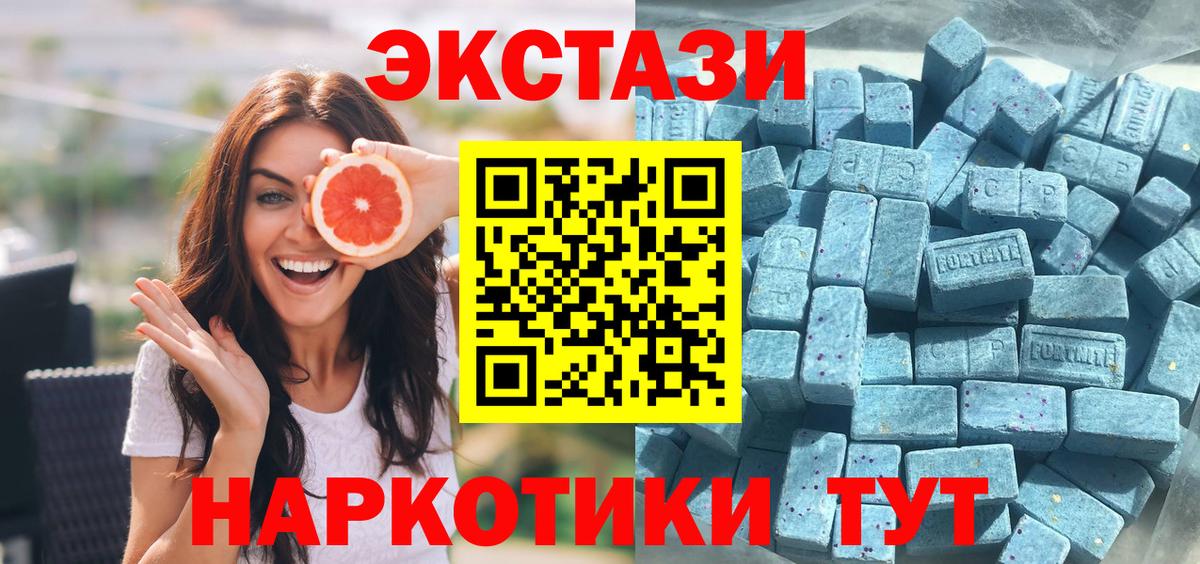 Семёнов  Ecstasy mix  мега как зайти  Вход с VPN 