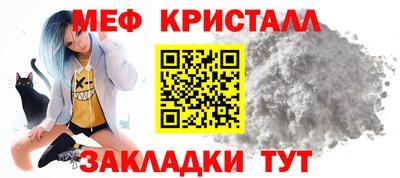 мет Старая Купавна