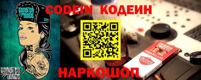 мет Старая Купавна