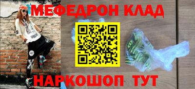 гашишное масло Ставрополь