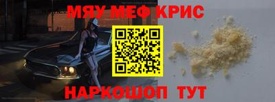 гашишное масло Ставрополь