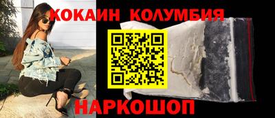 гашишное масло Ставрополь