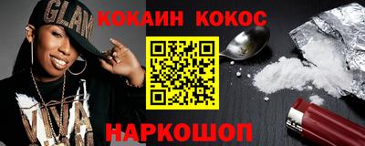 соль ск Славянск-на-Кубани