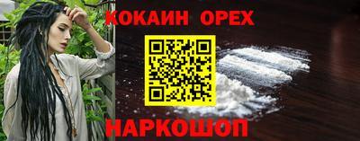 сатива Славгород