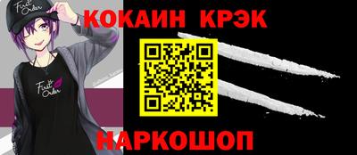 скорость Сланцы