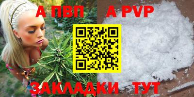 сатива Славгород