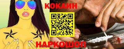 гашишное масло Ставрополь