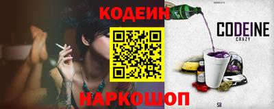 мет Старая Купавна