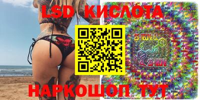 гашишное масло Ставрополь