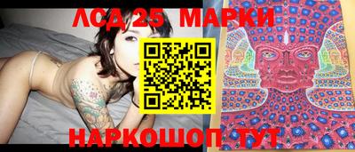 скорость Сланцы