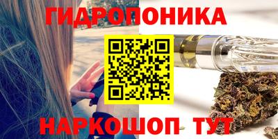 мет Старая Купавна
