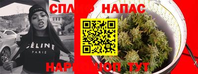 гашишное масло Ставрополь
