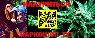 скорость Сланцы