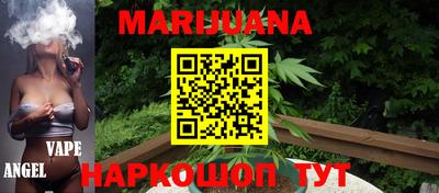 гашишное масло Ставрополь