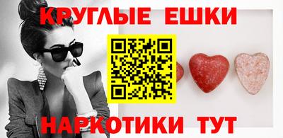 мет Старая Купавна