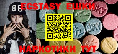 скорость Сланцы