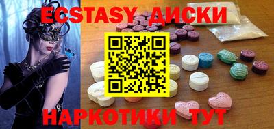 гашишное масло Ставрополь