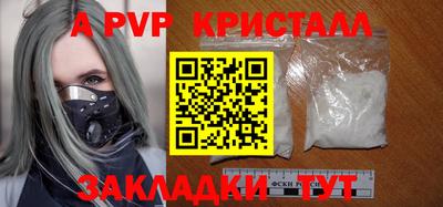 скорость Сланцы