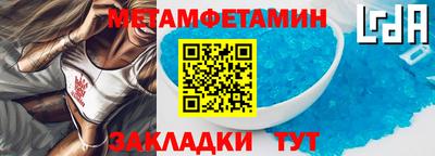 скорость Сланцы