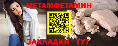 сатива Славгород
