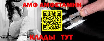 соль ск Славянск-на-Кубани