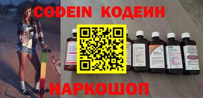 скорость Сланцы
