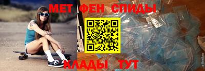 соль ск Славянск-на-Кубани
