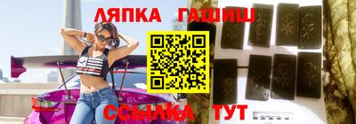 соль ск Славянск-на-Кубани
