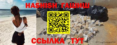 мет Старая Купавна