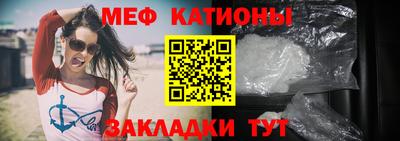 соль ск Славянск-на-Кубани