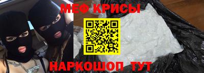 мет Старая Купавна