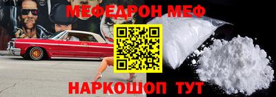 мет Старая Купавна