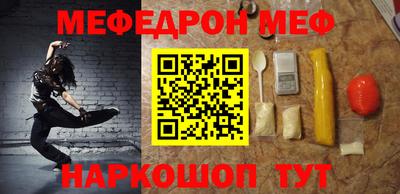 гашишное масло Ставрополь