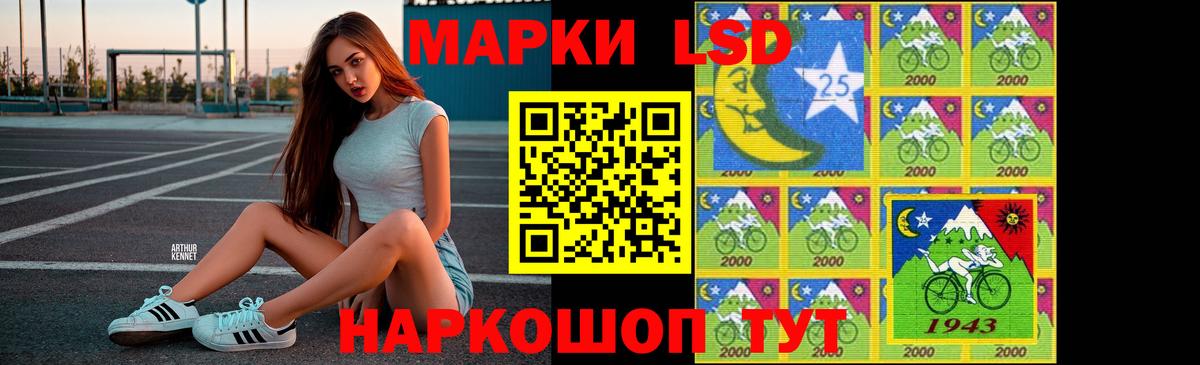 Лсд 25 экстази ecstasy Семёнов