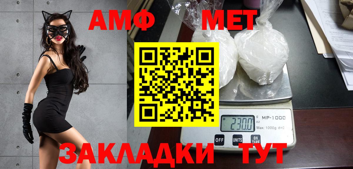 Семёнов  Метамфетамин  МЕТАМФЕТАМИН Декстрометамфетамин 99.9%  Вход с VPN  МЕТАМФЕТАМИН Декстрометамфетамин 99.9% 