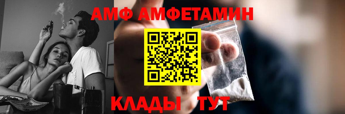 Метамфетамин витя Семёнов