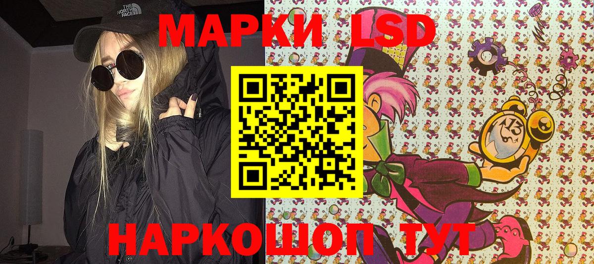 Марки 25I-NBOMe 1,8мг  Марки 25I-NBOMe 1,8мг  Семёнов  где продают   Вход с VPN 