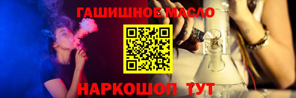 купить наркотик  ТГК вейп с тгк  Вход с VPN  Семёнов 