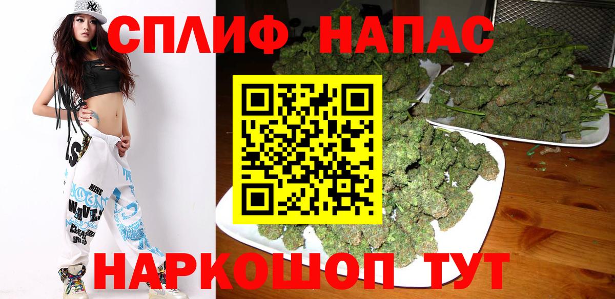 Шишки марихуана VHQ Семёнов